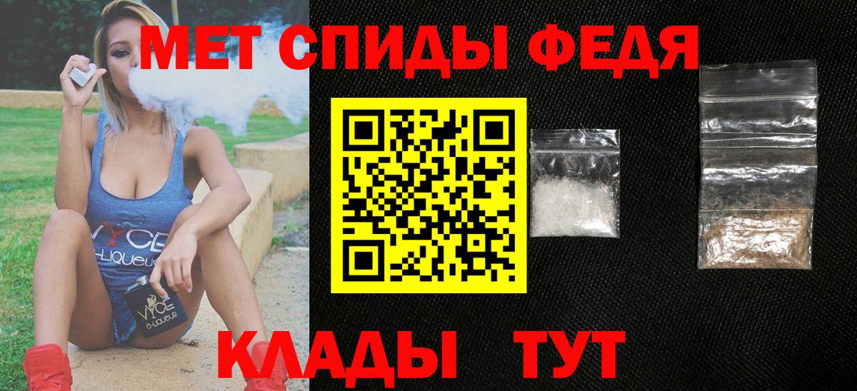 АМФ 98% Большой Камень