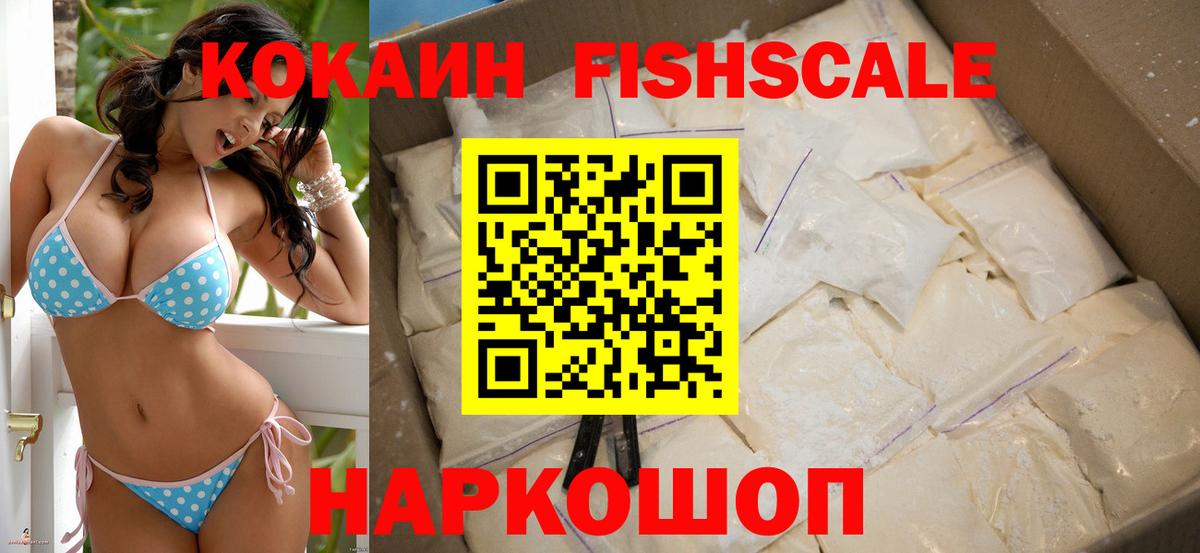 КОКАИН Эквадор Большой Камень