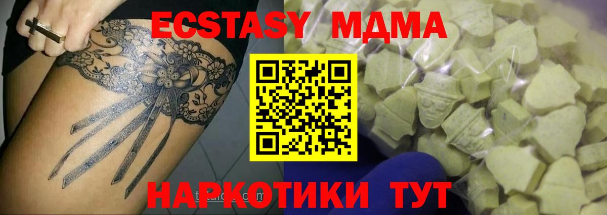 Ecstasy DUBAI Большой Камень