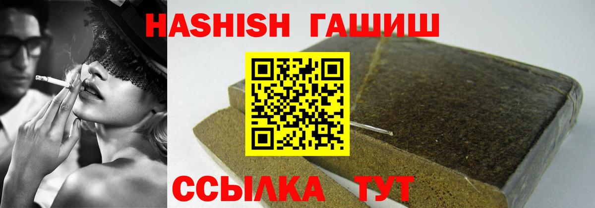 Гашиш индика сатива Большой Камень