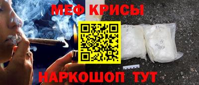 спайс Владивосток