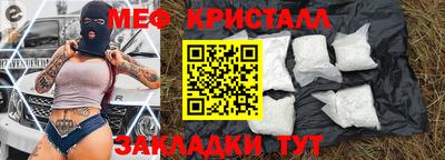 спайс Владивосток