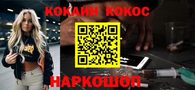 бутират Брянск