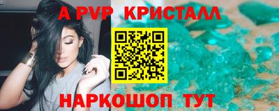 apvp Владикавказ
