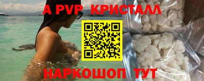 спайс Владивосток