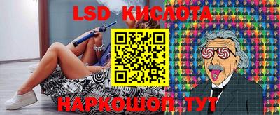 спайс Владивосток