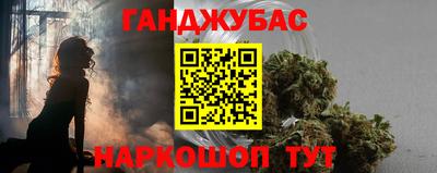 спайс Владивосток