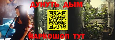 спайс Владивосток