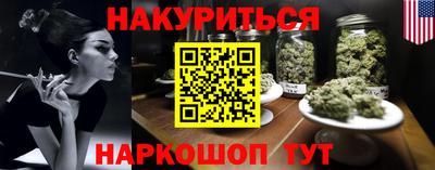 спайс Владивосток