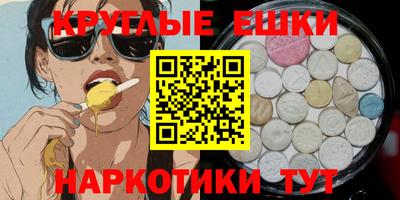 MDMA Владимир