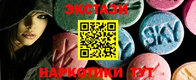 спайс Владивосток