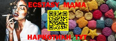 спайс Владивосток