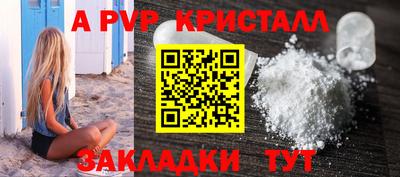 спайс Владивосток