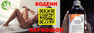 спайс Владивосток
