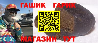 бутират Брянск