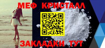 спайс Владивосток