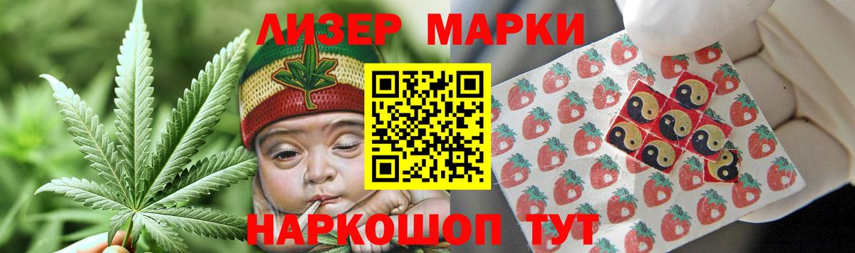 Лсд 25 экстази кислота Большой Камень