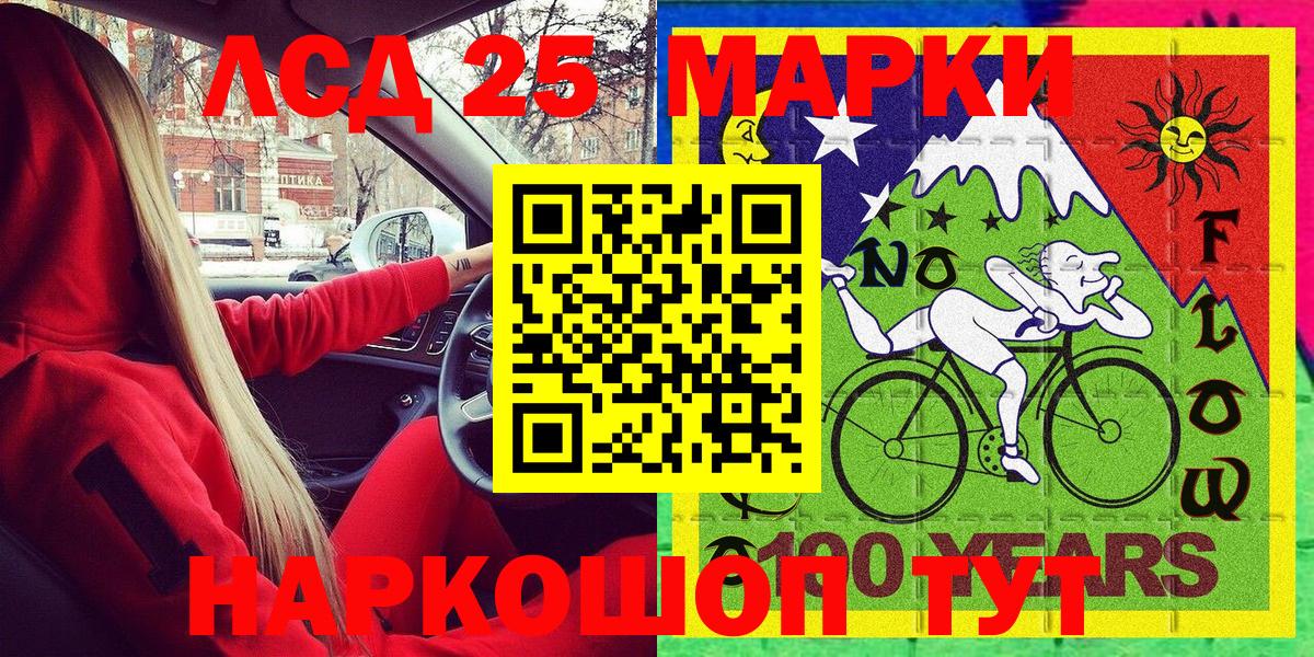 ТГК  МДМА  Как найти наркотики?  АМФ   КОКАИН  Меф  Большой Камень  Мефедрон кристаллы  А ПВП СК кристаллы  Гашиш  Вход с VPN 