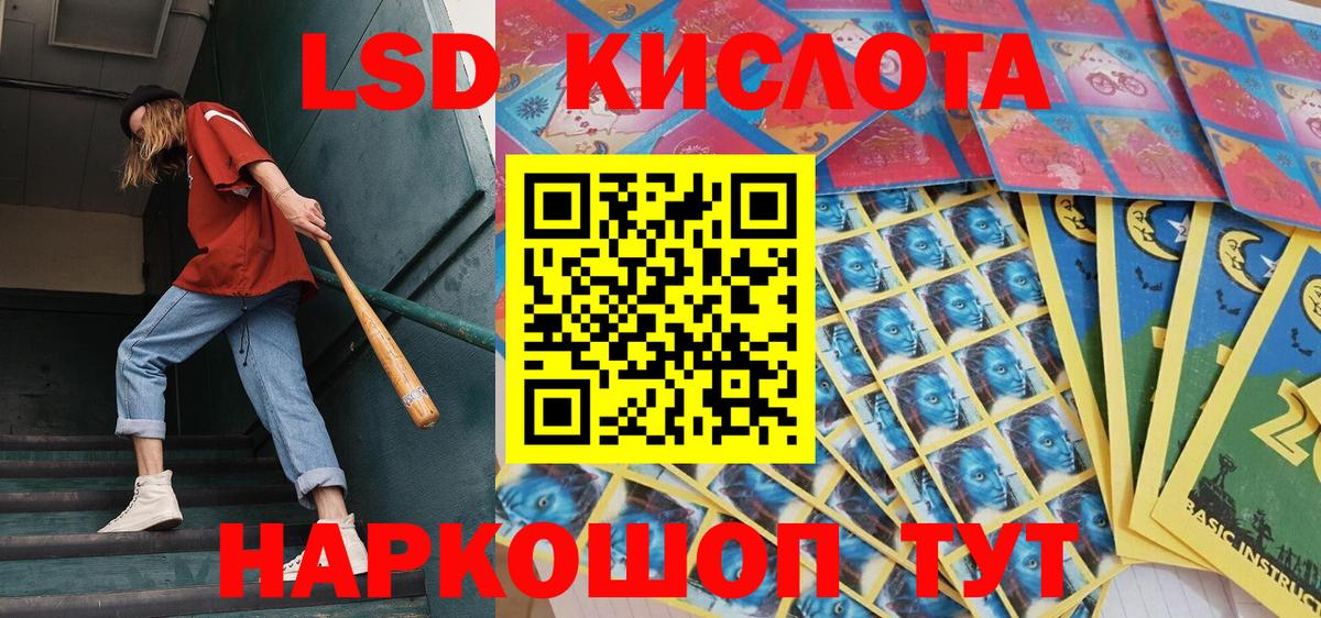 Наркотические марки  Вход с VPN  Марки 25I-NBOMe 1500мкг  Большой Камень  Марки 25I-NBOMe 1500мкг 